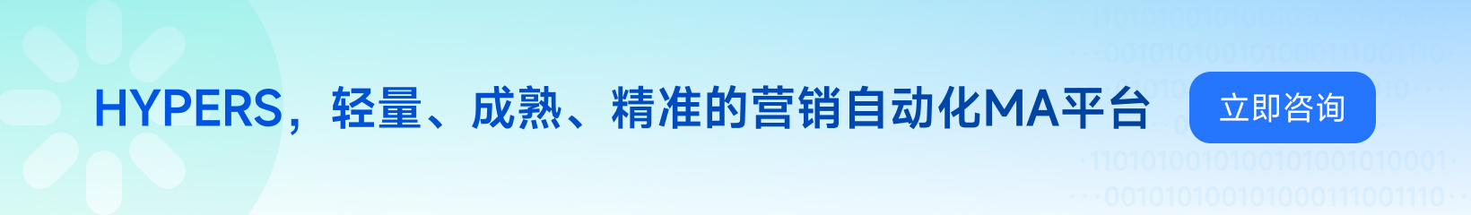 私域营销如何结合用户标签与行为数据，提升营销活动效果？